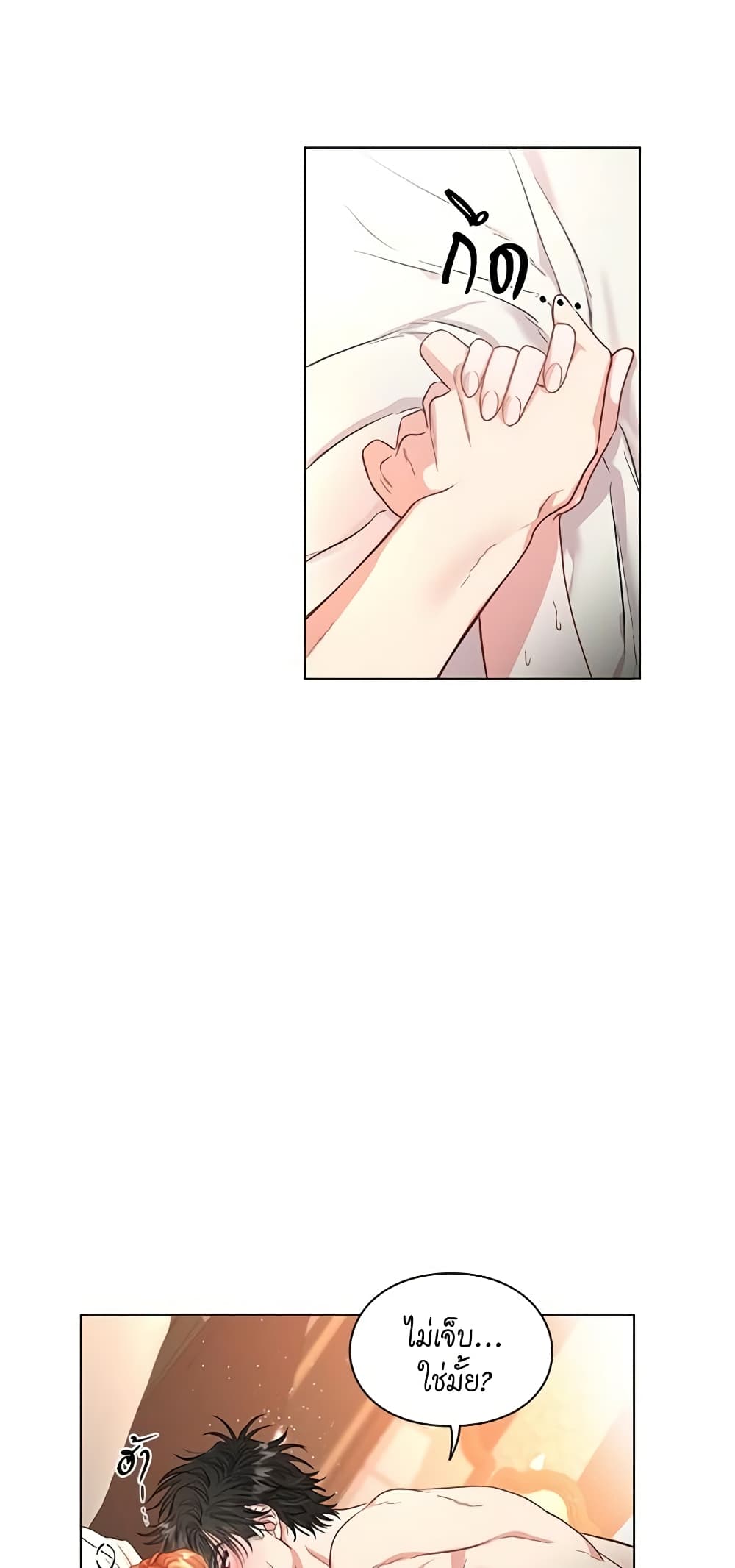 Lucia page 21
