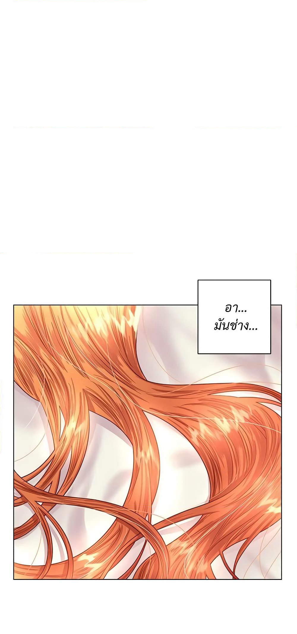 Lucia page 27