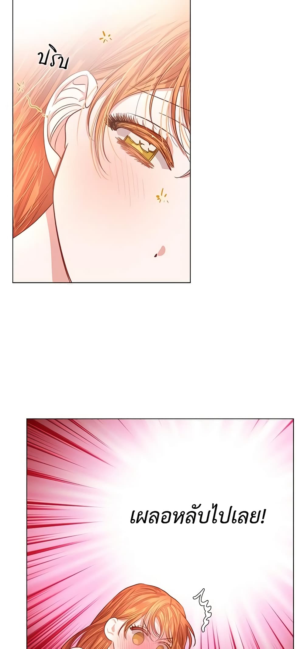 Lucia page 31