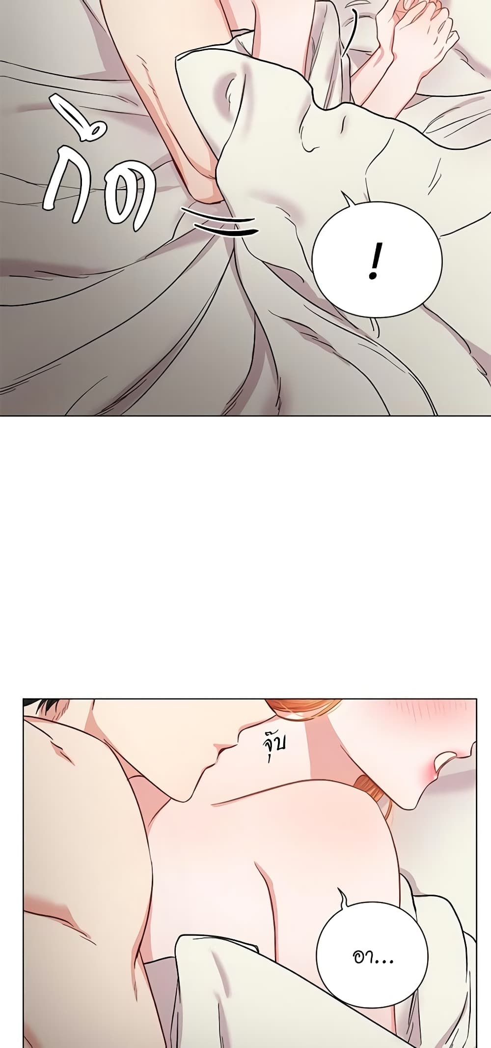 Lucia page 34