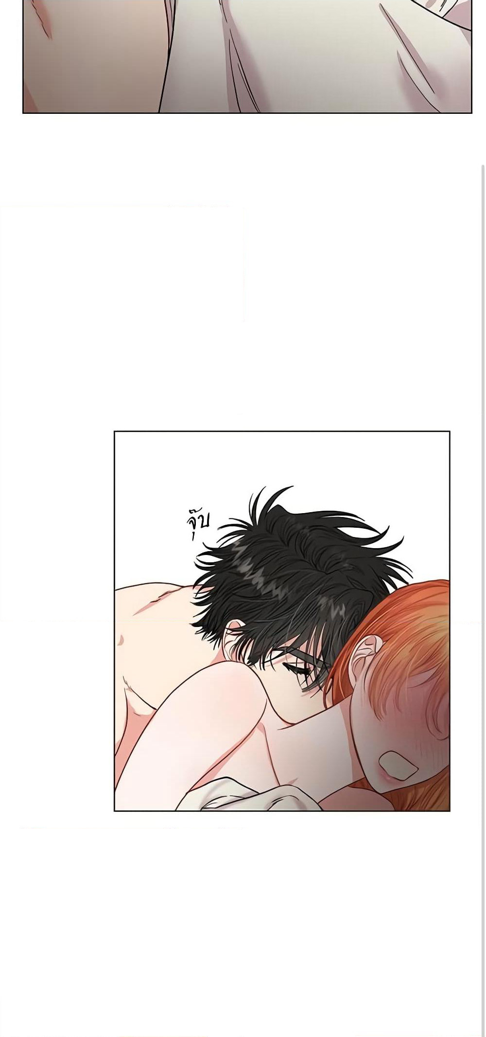 Lucia page 35