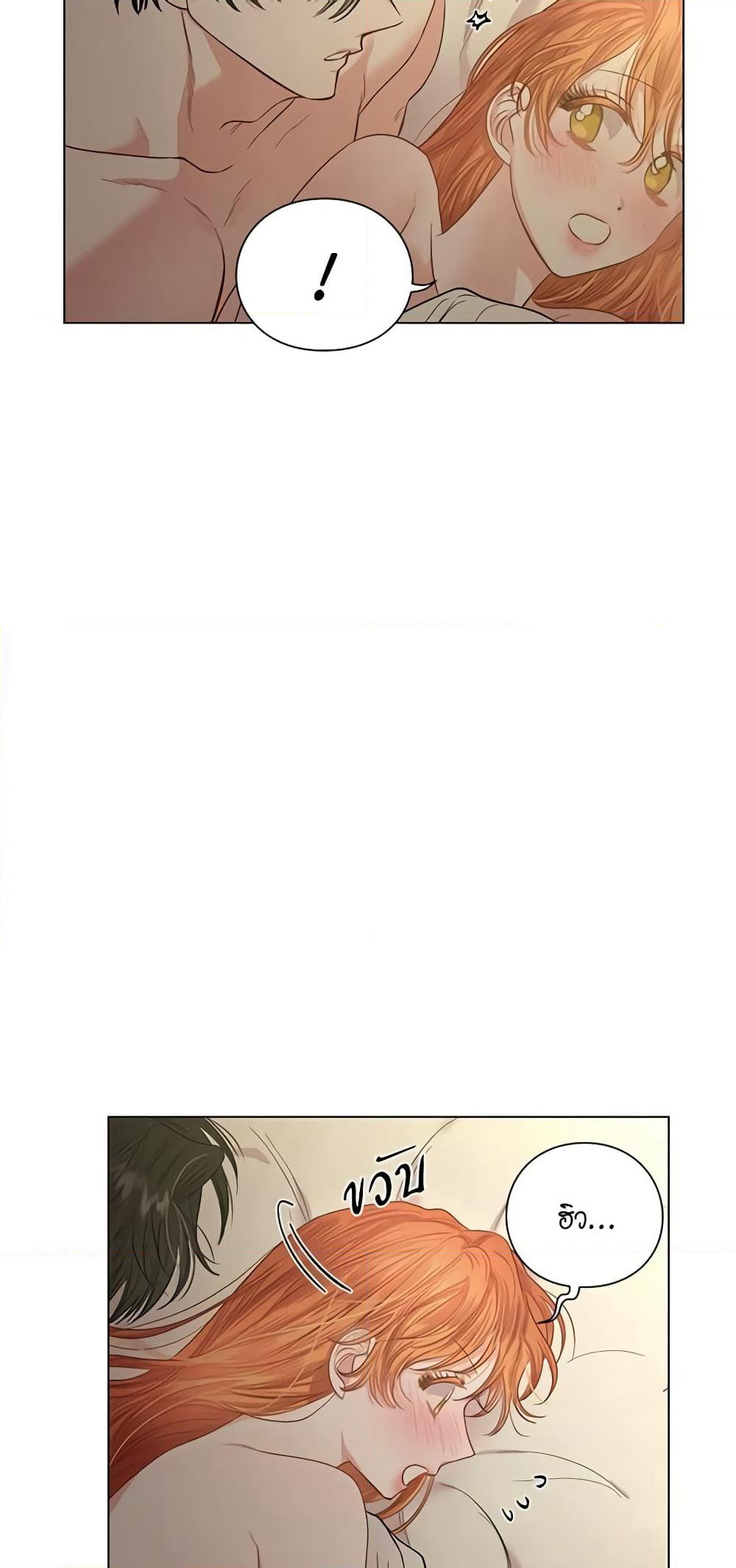 Lucia page 38