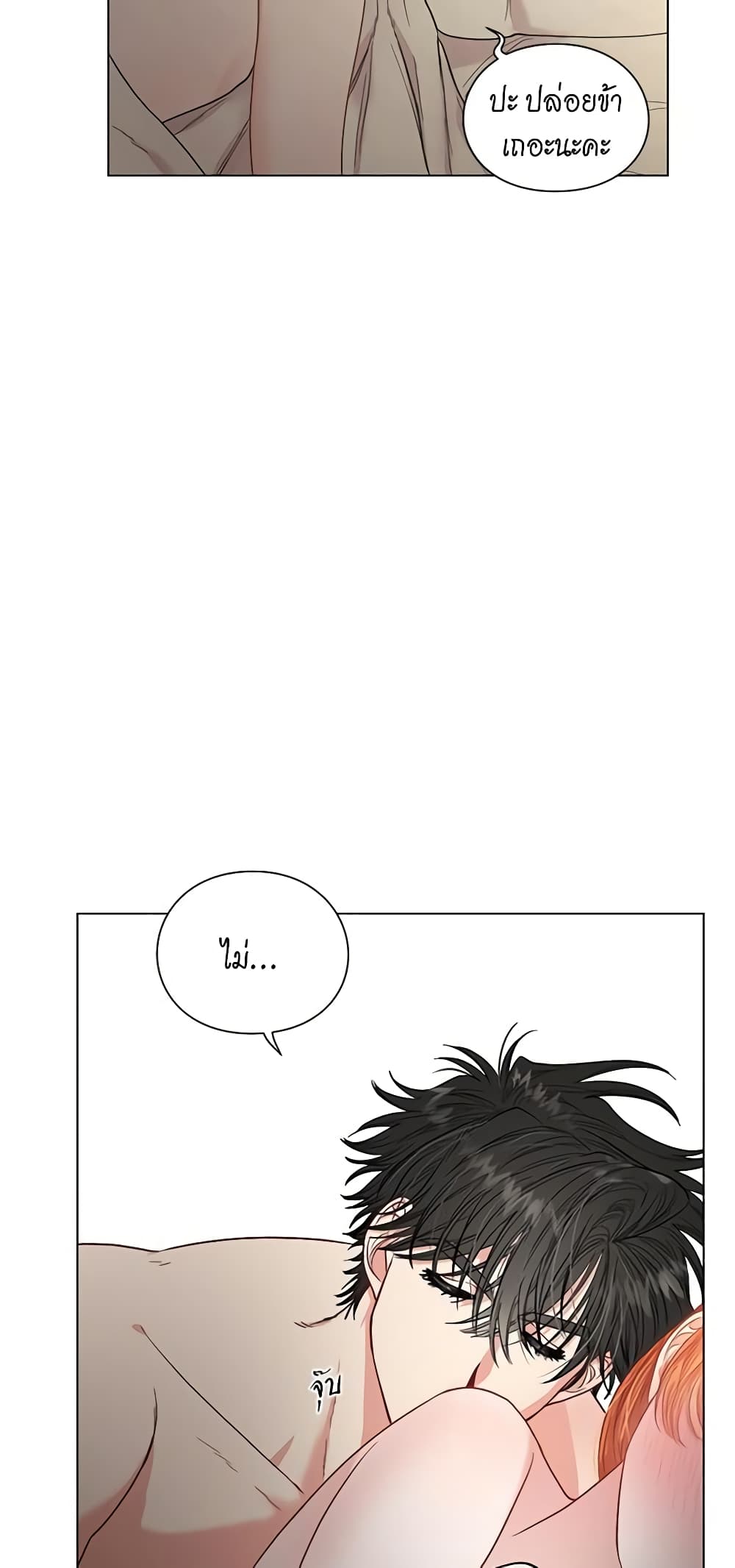 Lucia page 39
