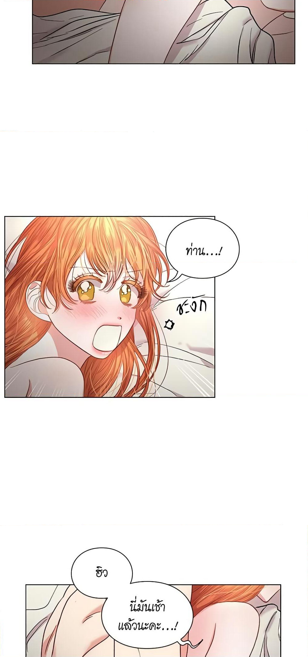 Lucia page 40
