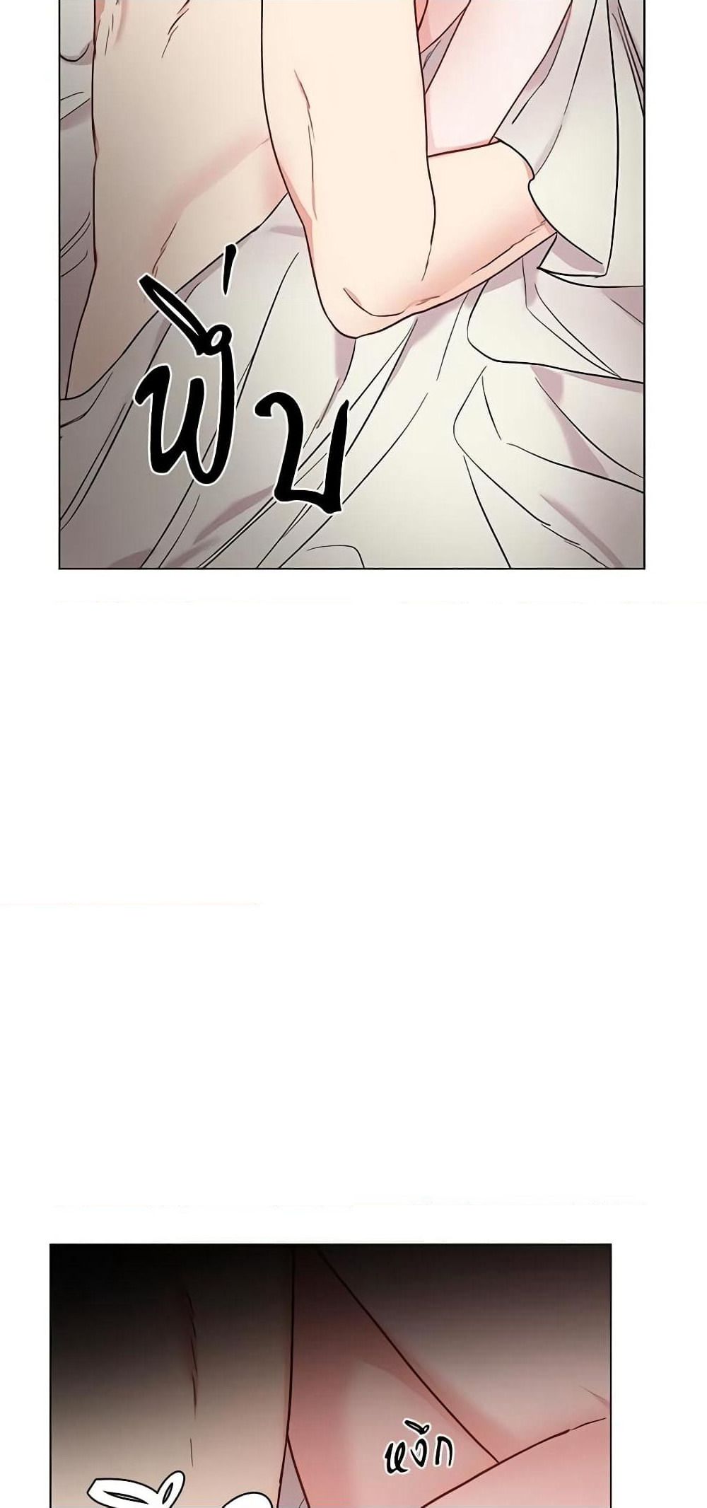 Lucia page 41