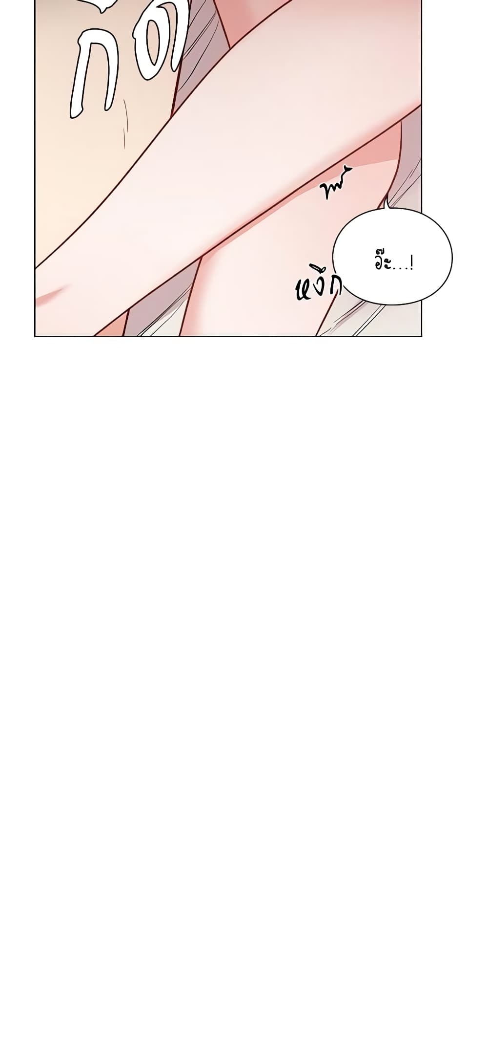 Lucia page 42