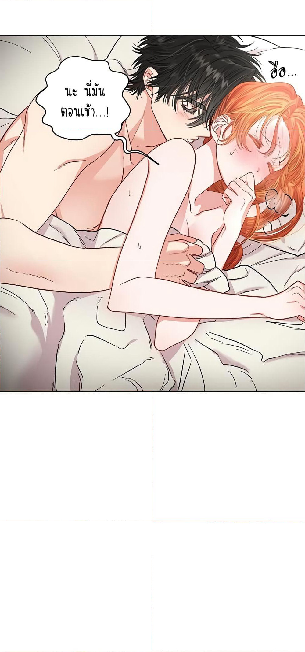 Lucia page 43