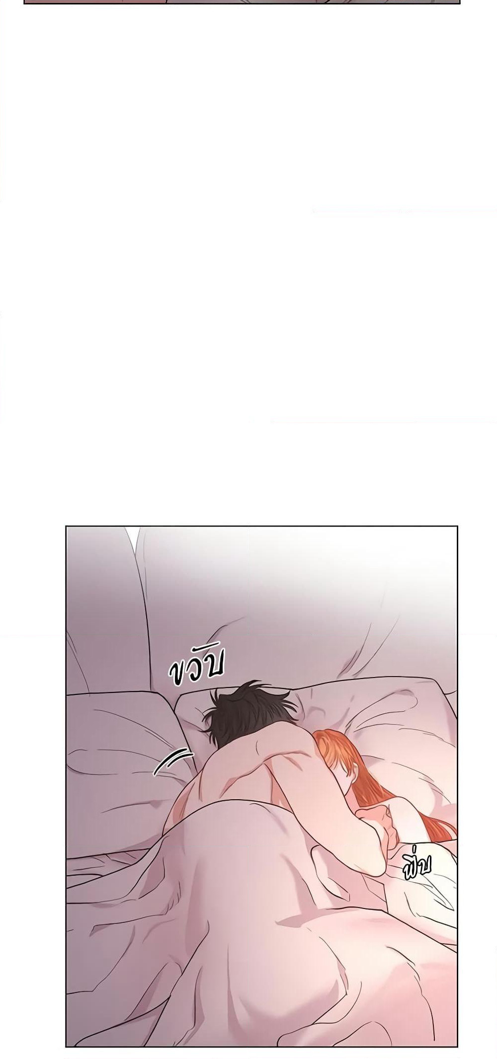 Lucia page 50