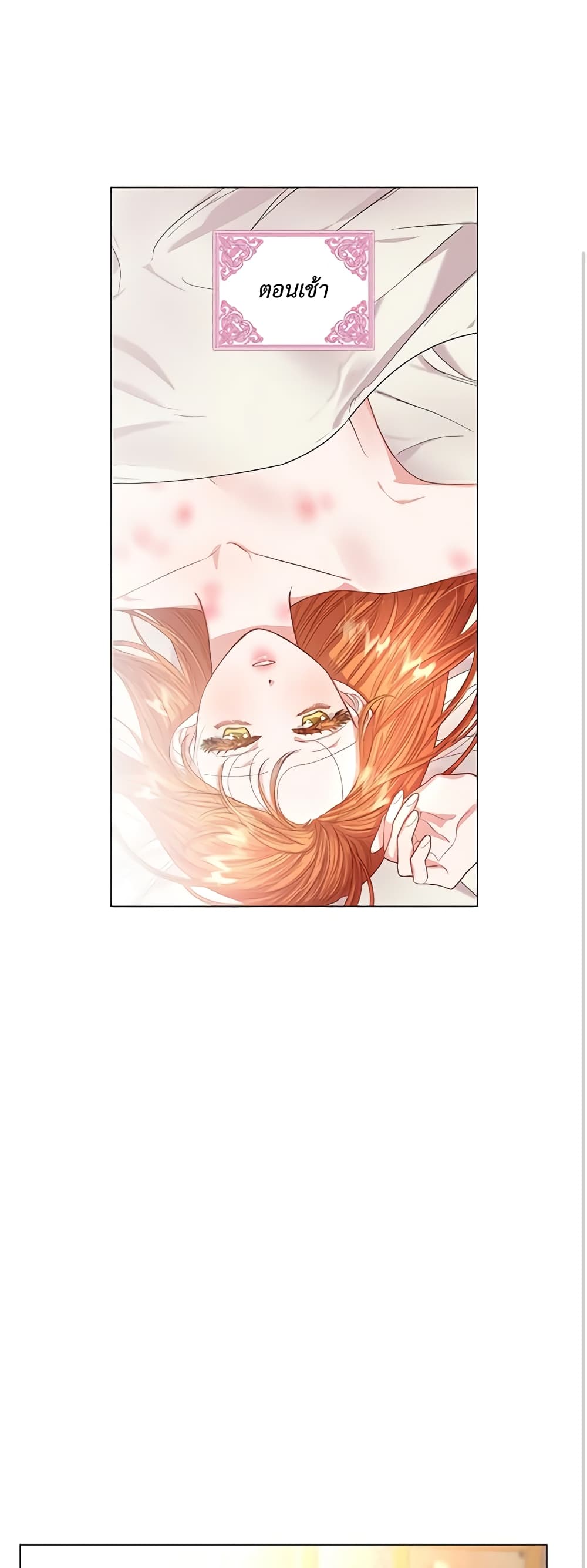 Lucia page 2
