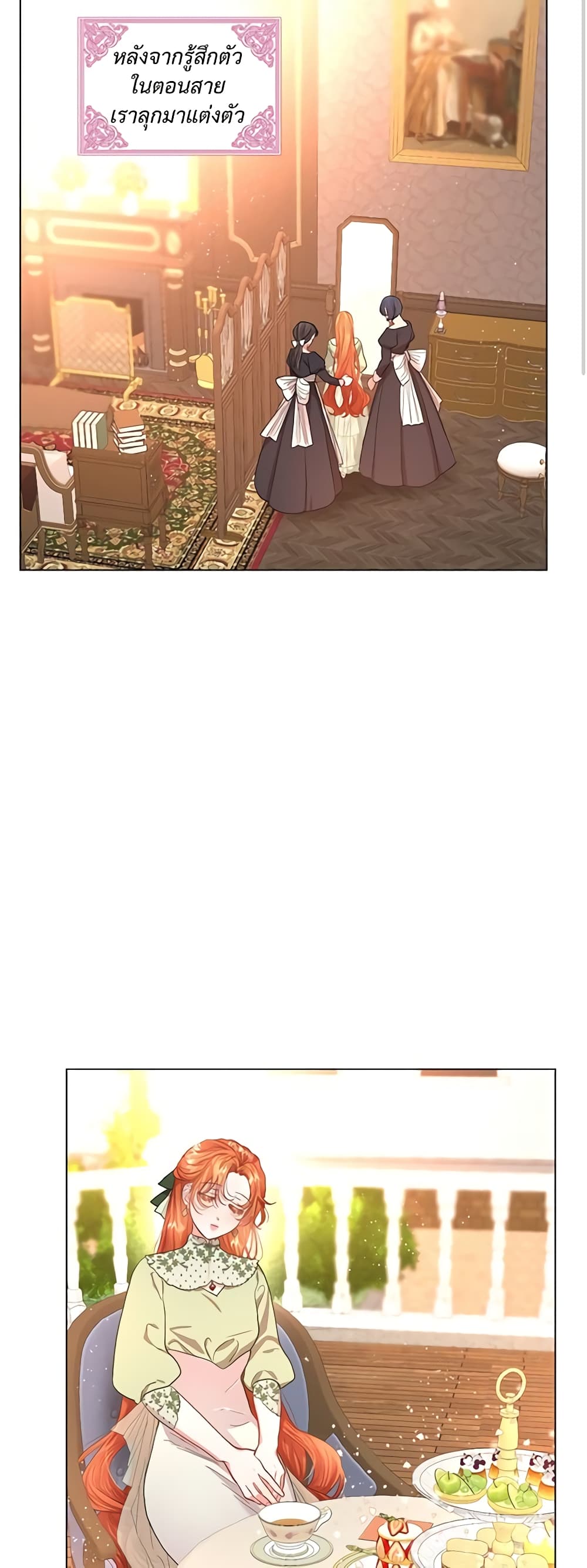 Lucia page 3