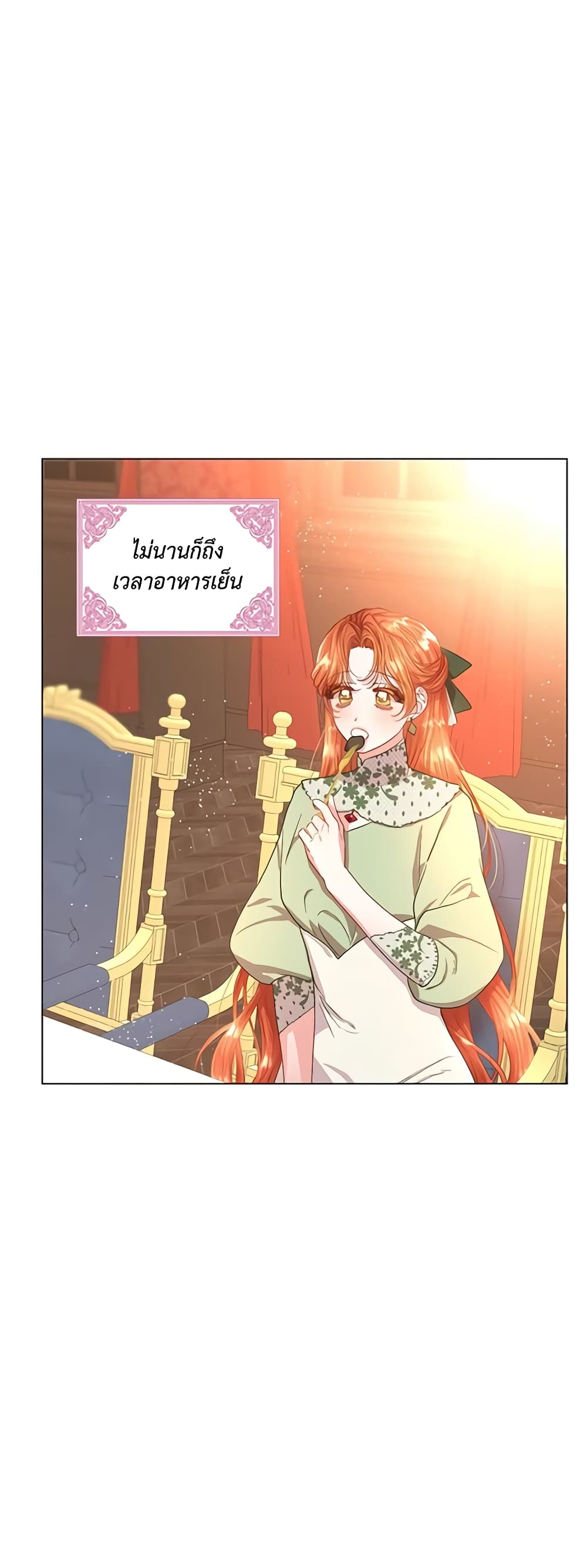 Lucia page 5