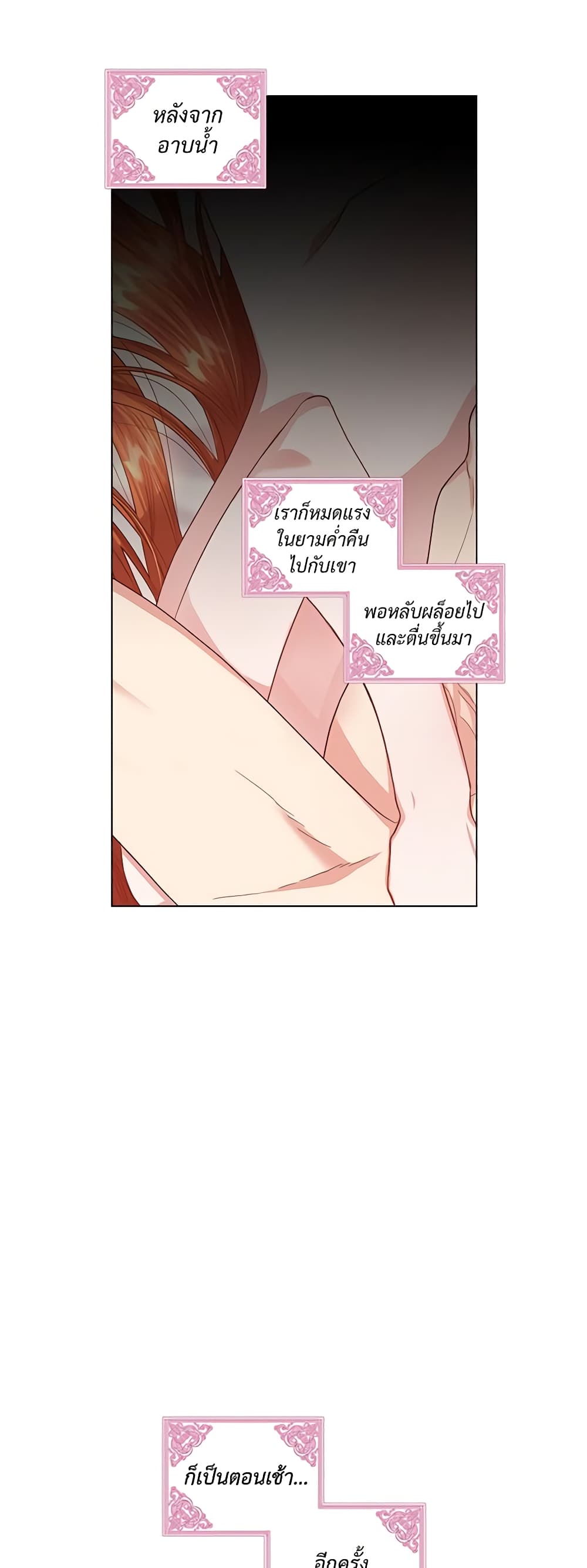 Lucia page 8