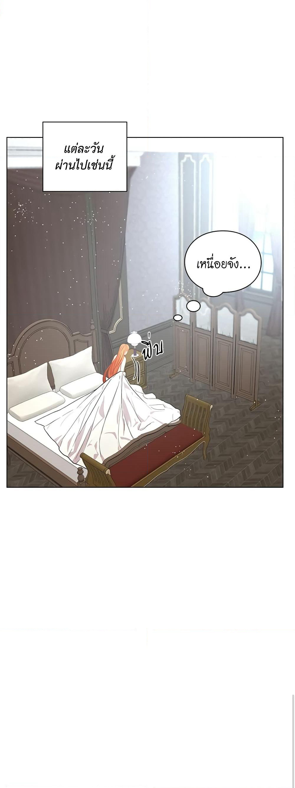 Lucia page 10