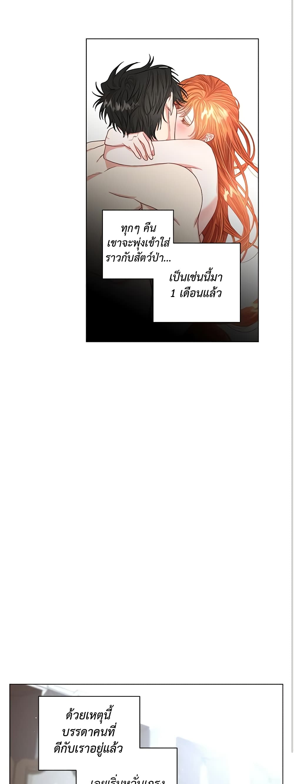 Lucia page 11