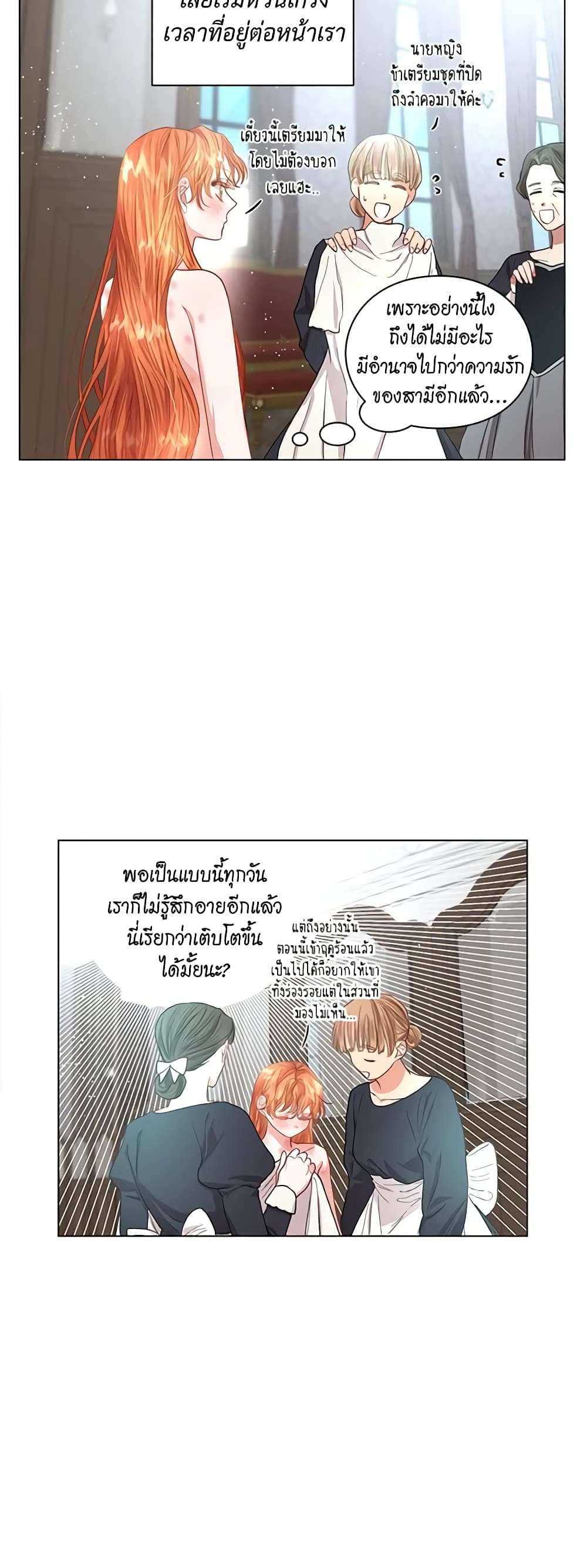 Lucia page 12