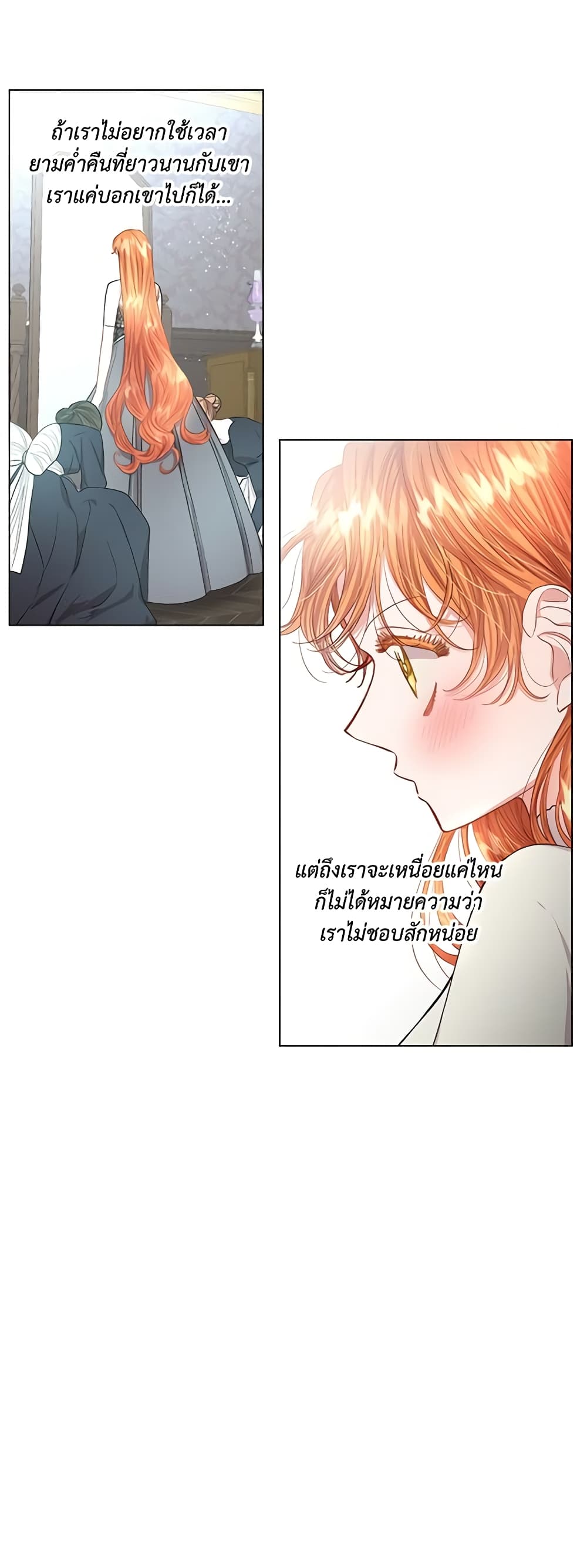 Lucia page 13