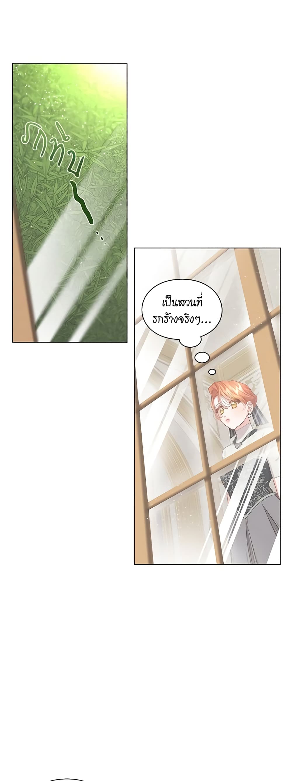 Lucia page 15
