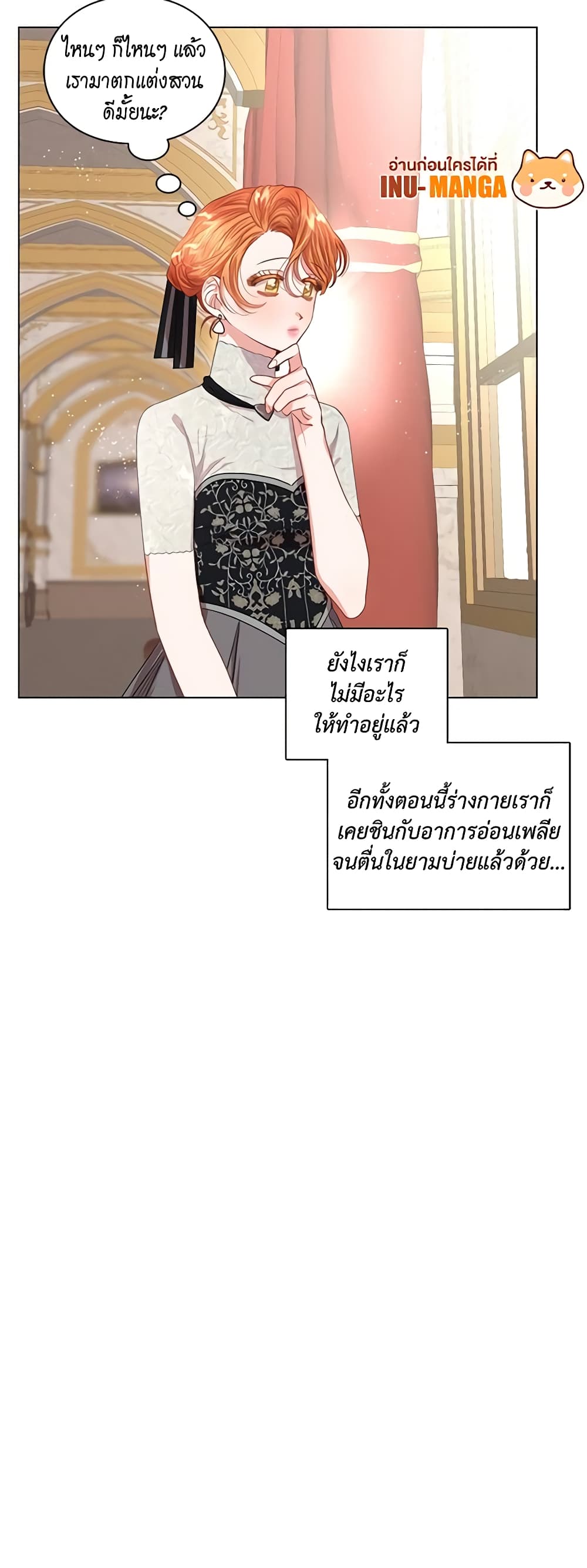Lucia page 16