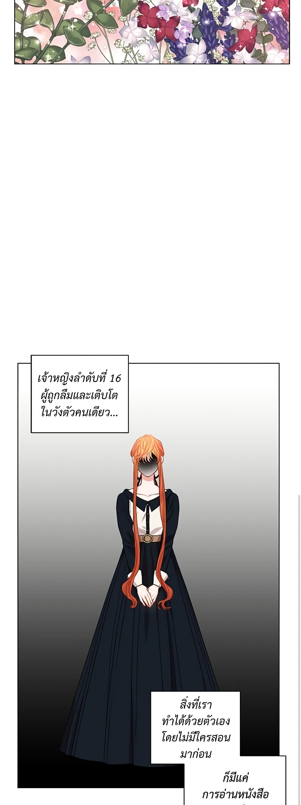 Lucia page 19