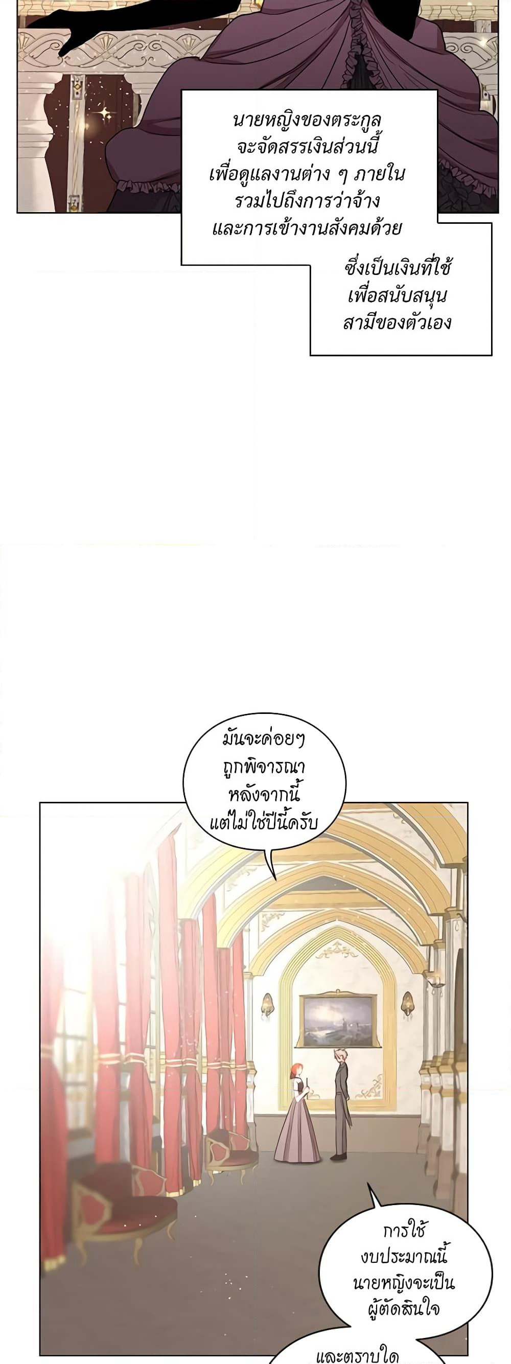 Lucia page 25