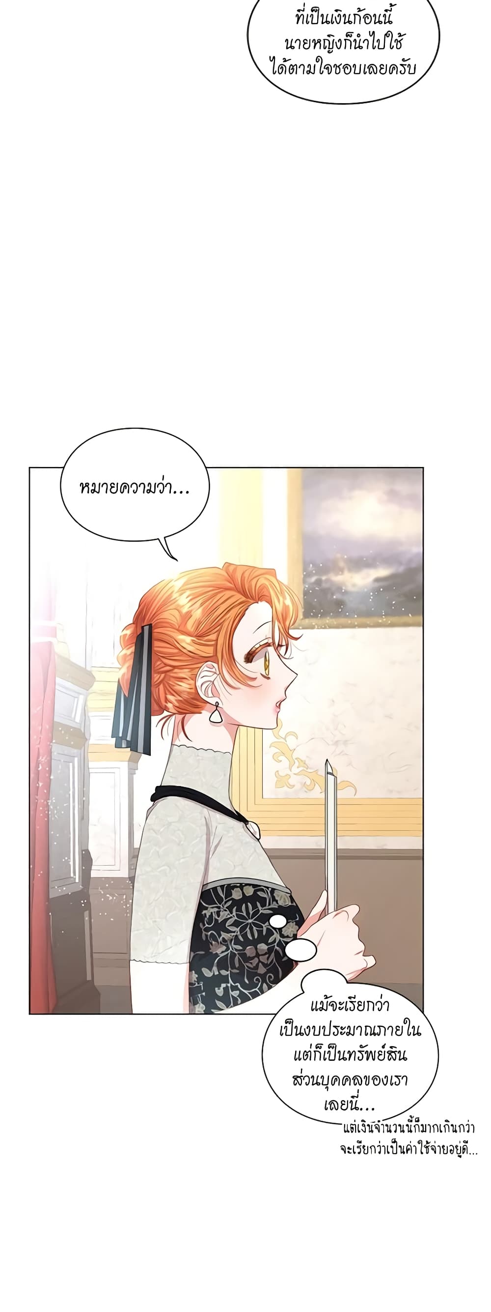 Lucia page 26