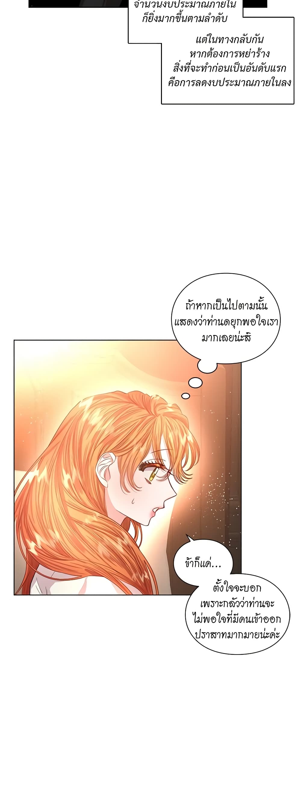 Lucia page 34