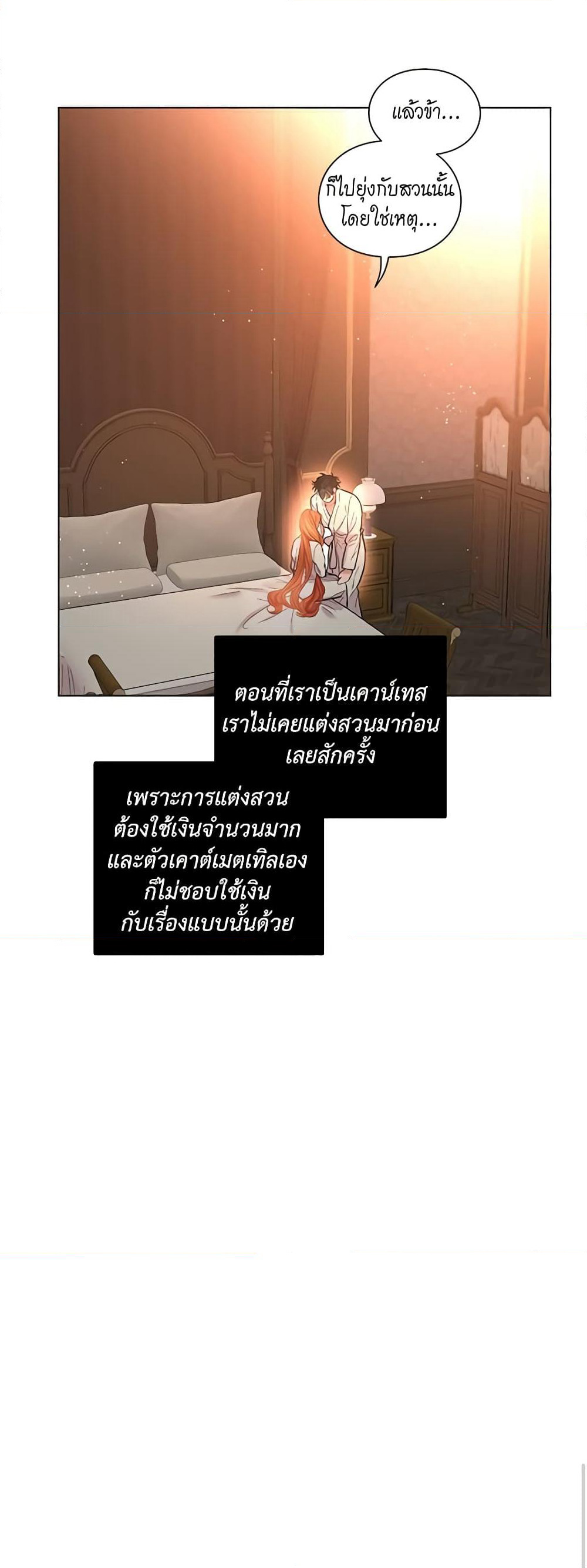 Lucia page 35