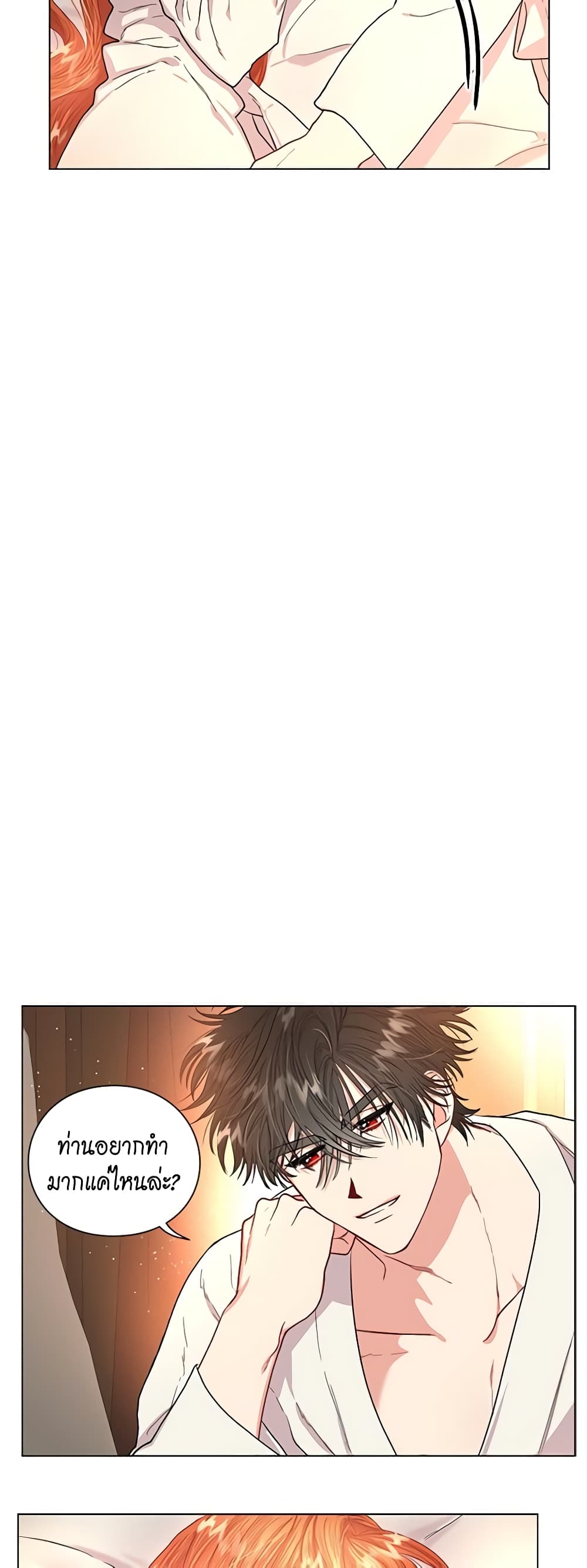 Lucia page 42