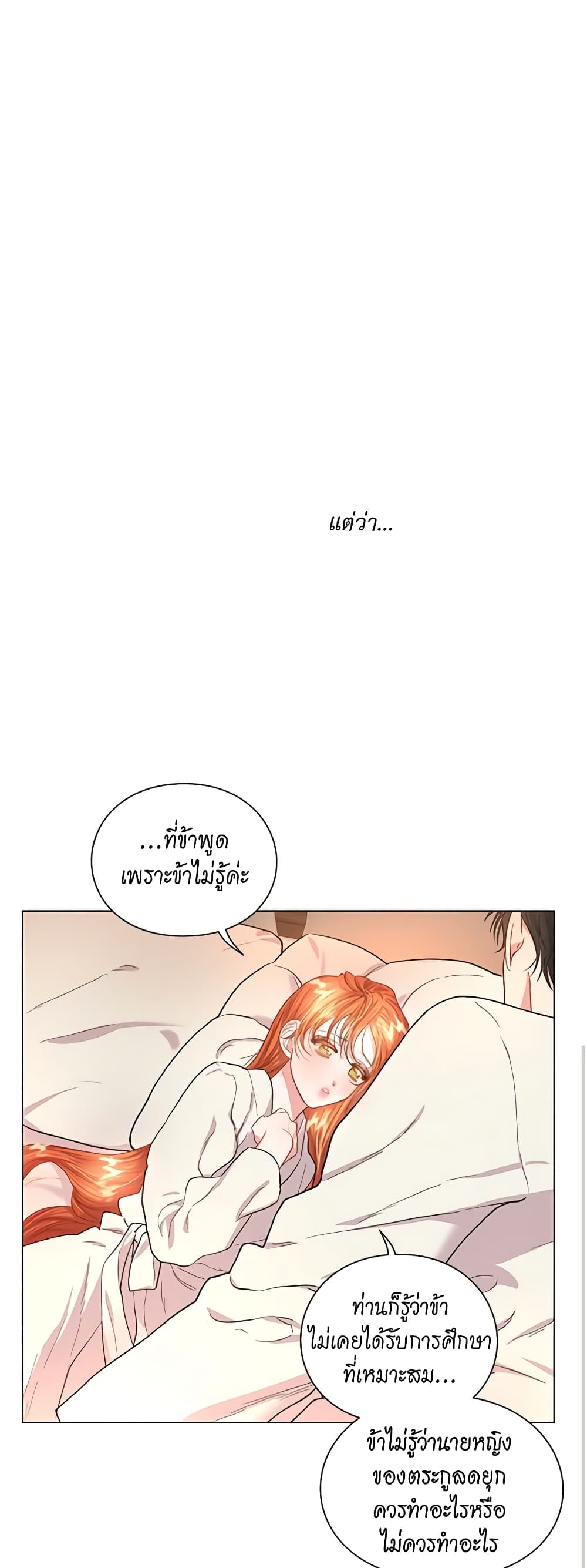 Lucia page 44