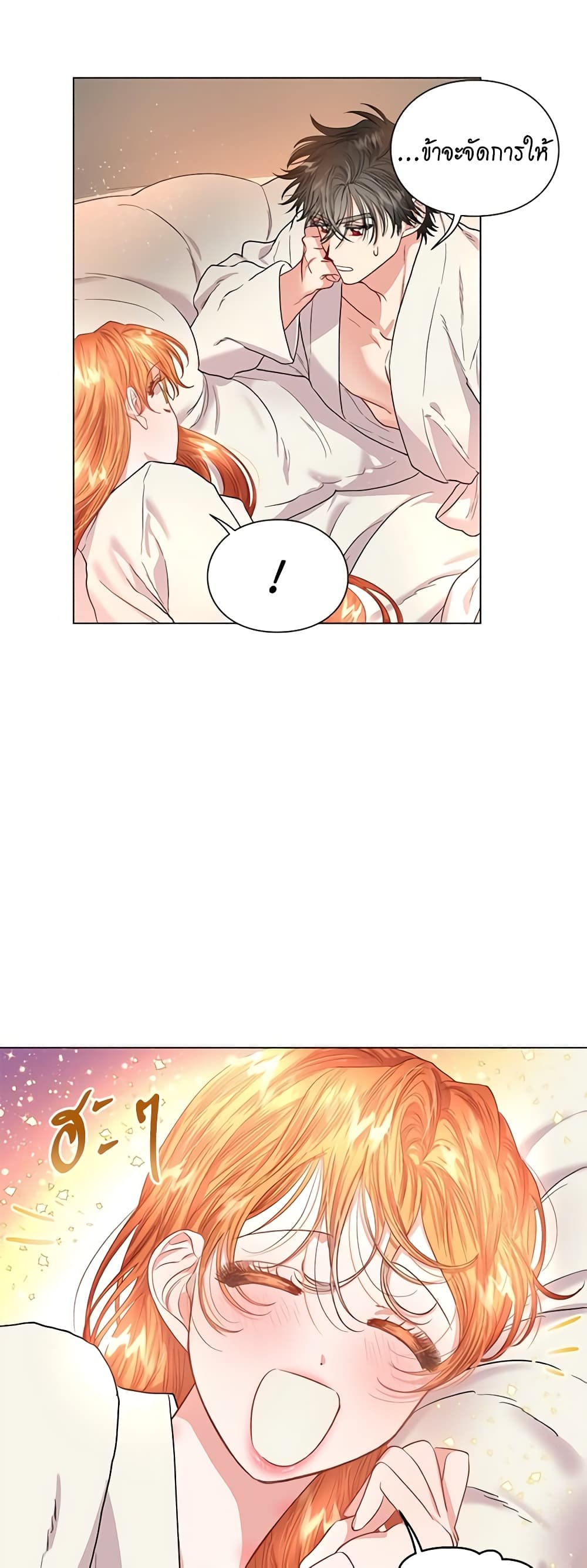 Lucia page 48