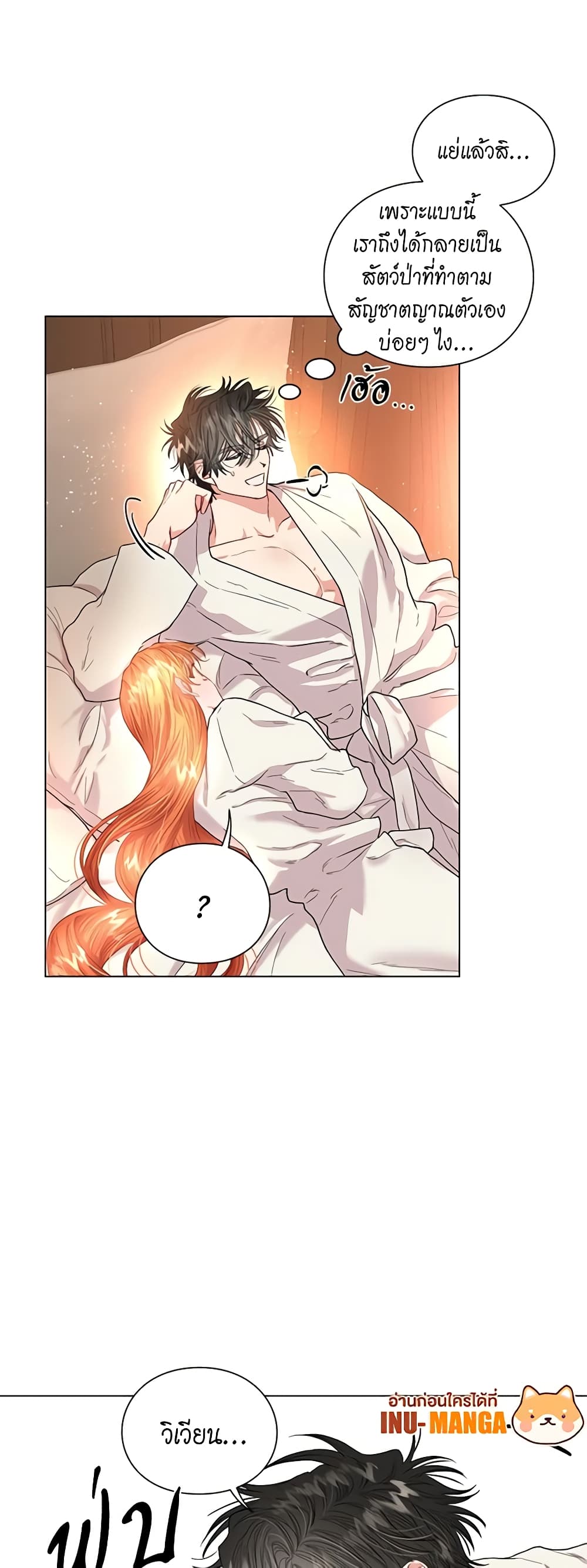Lucia page 50