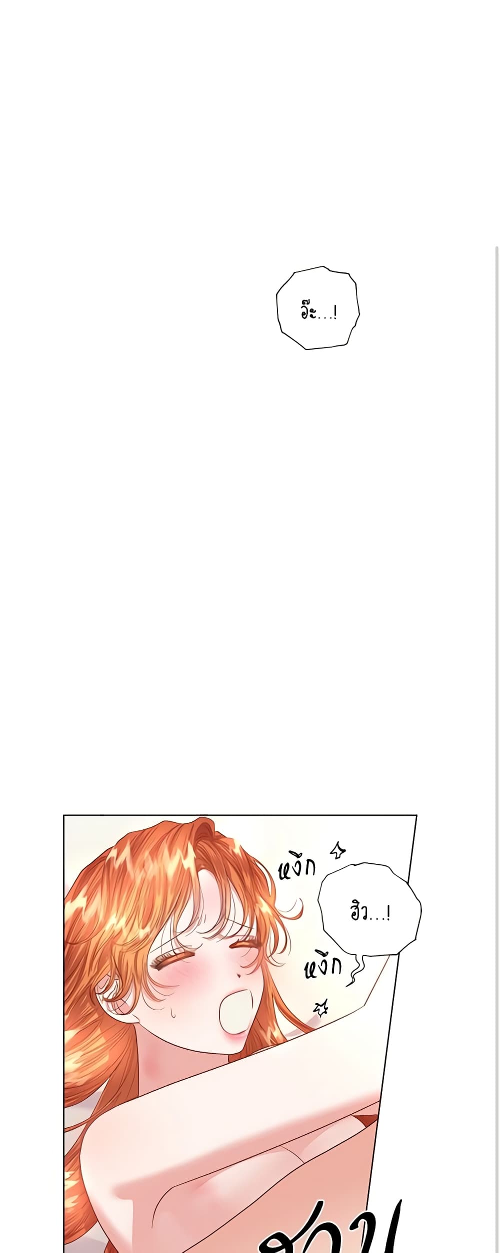 Lucia page 2
