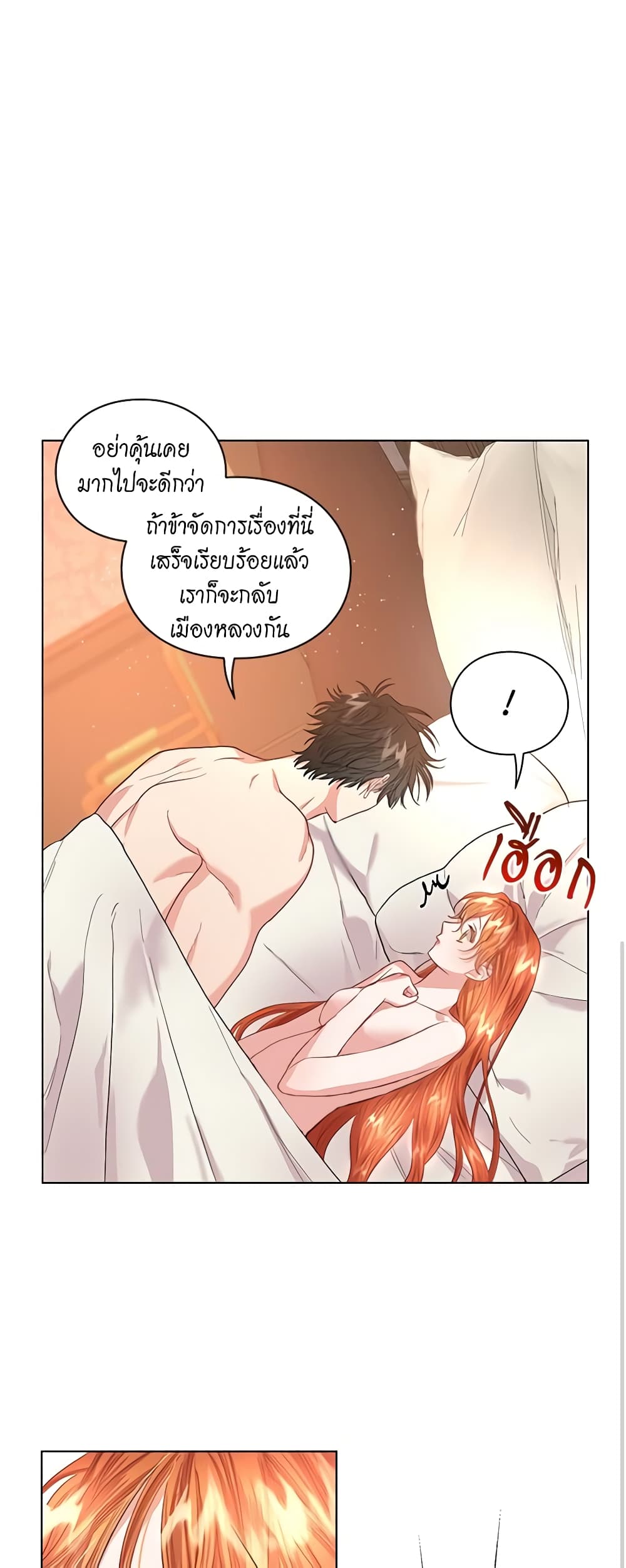 Lucia page 11