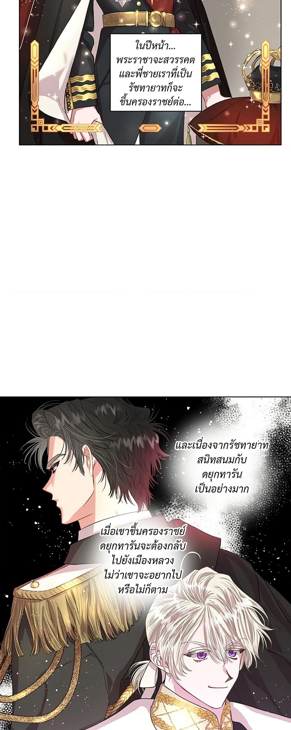 Lucia page 13