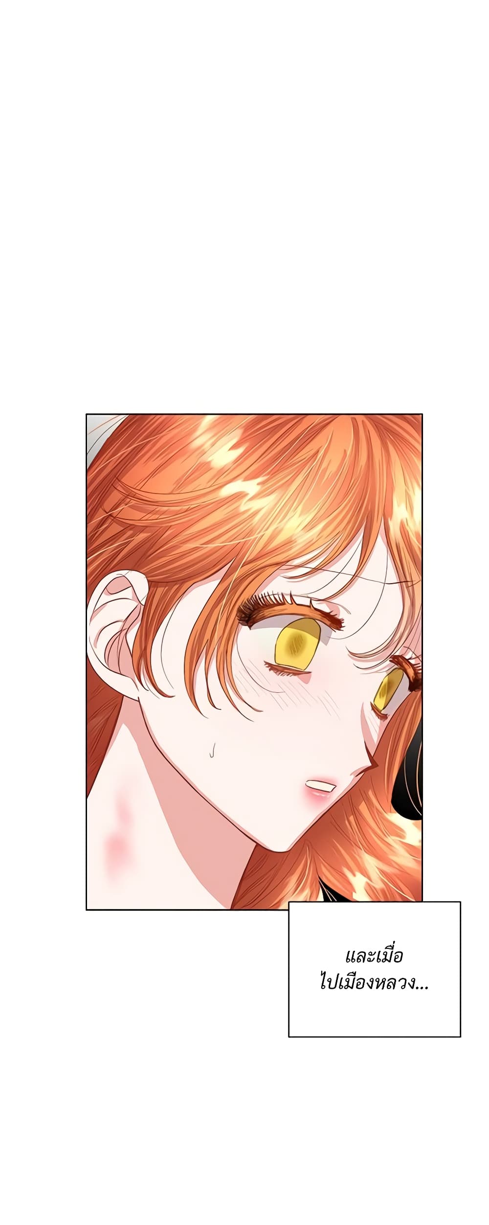 Lucia page 15
