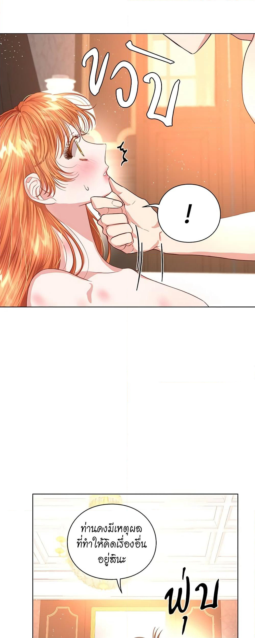 Lucia page 16