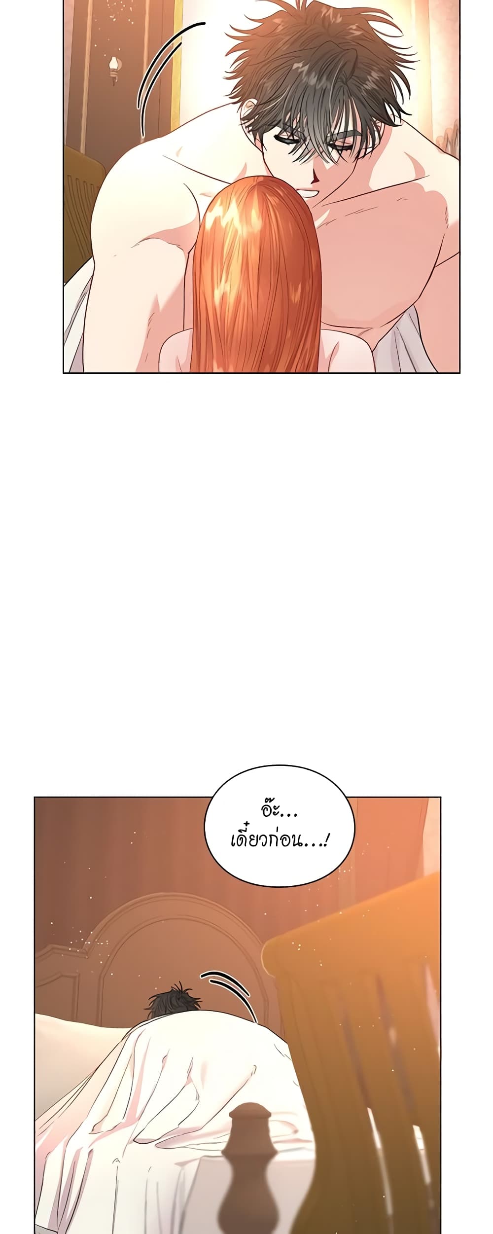 Lucia page 17
