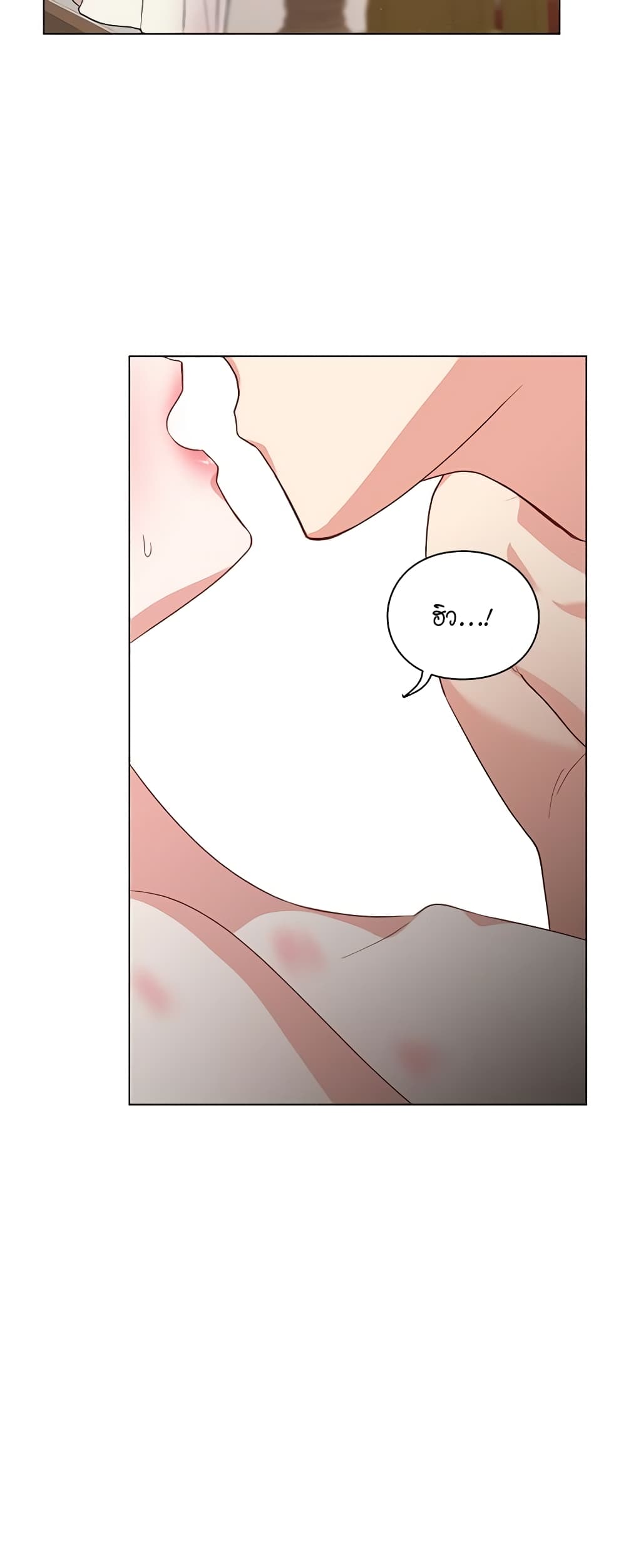 Lucia page 18