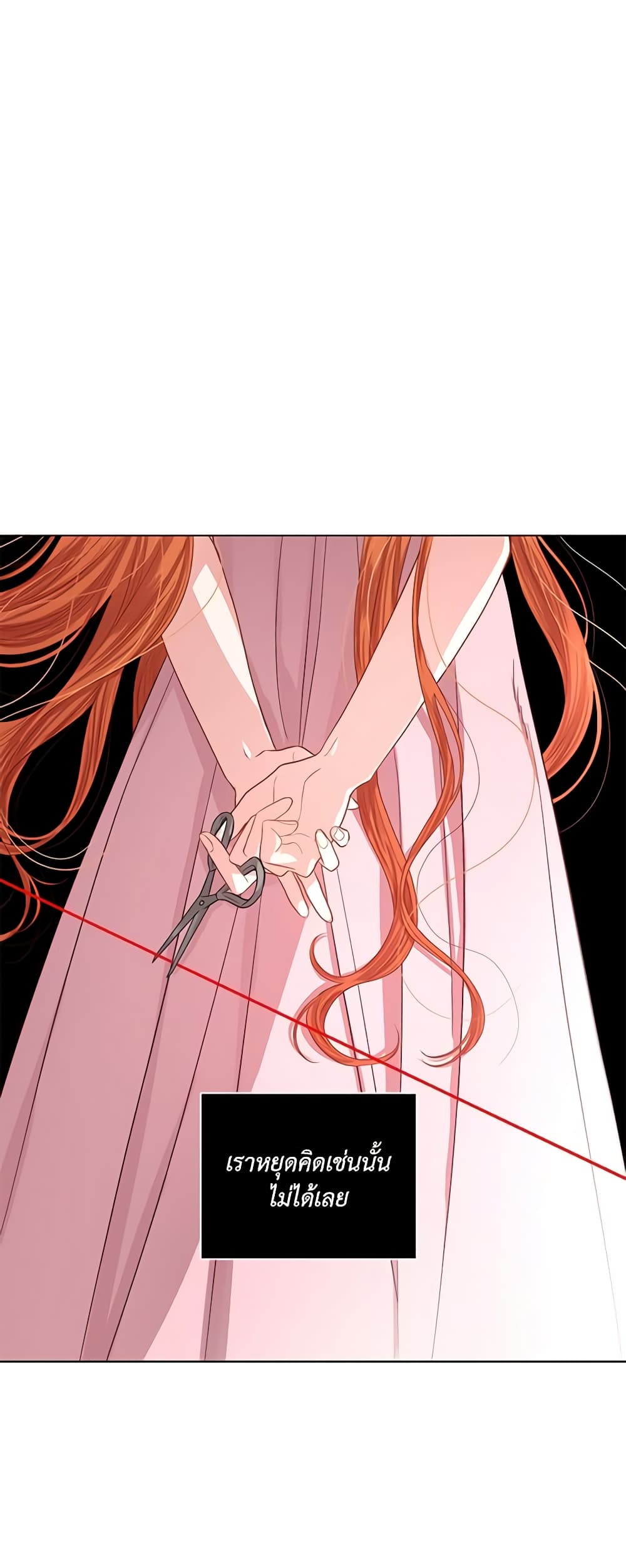 Lucia page 24