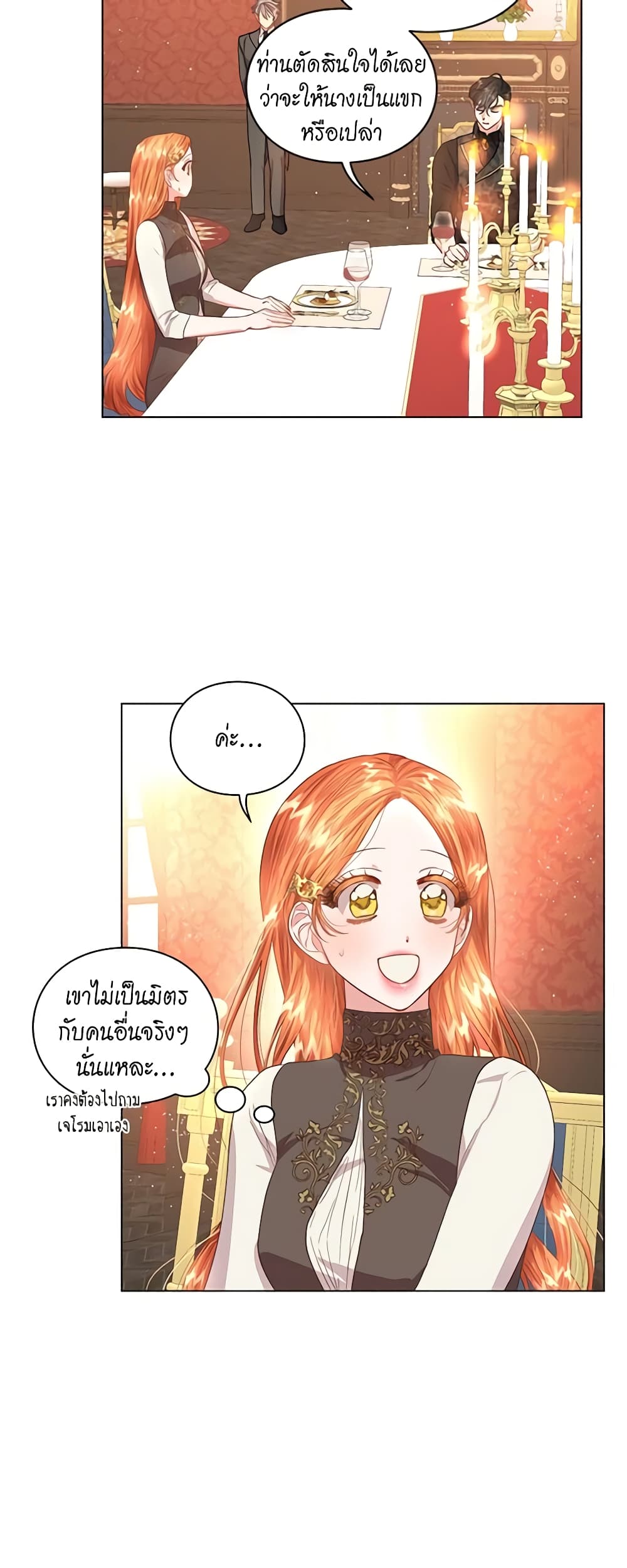 Lucia page 27