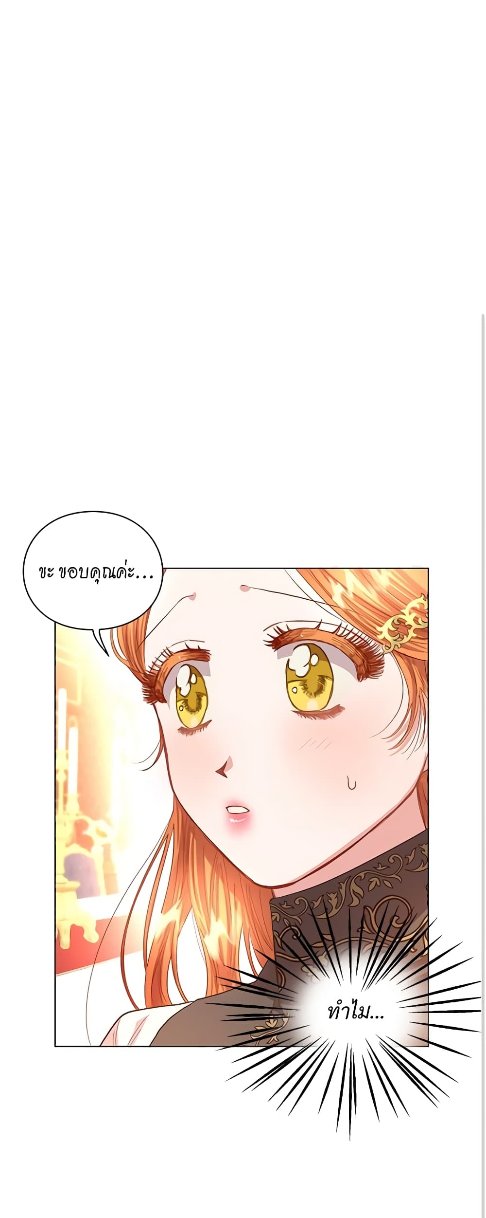 Lucia page 39