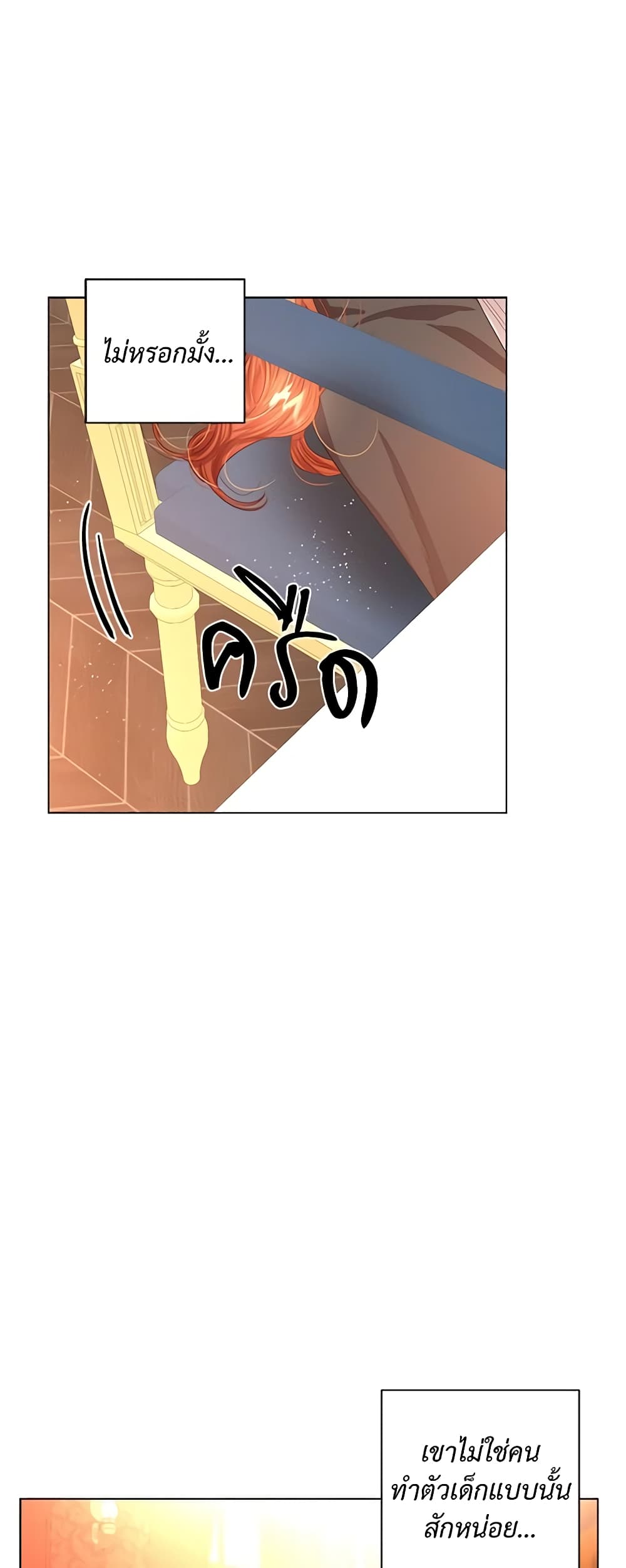 Lucia page 41