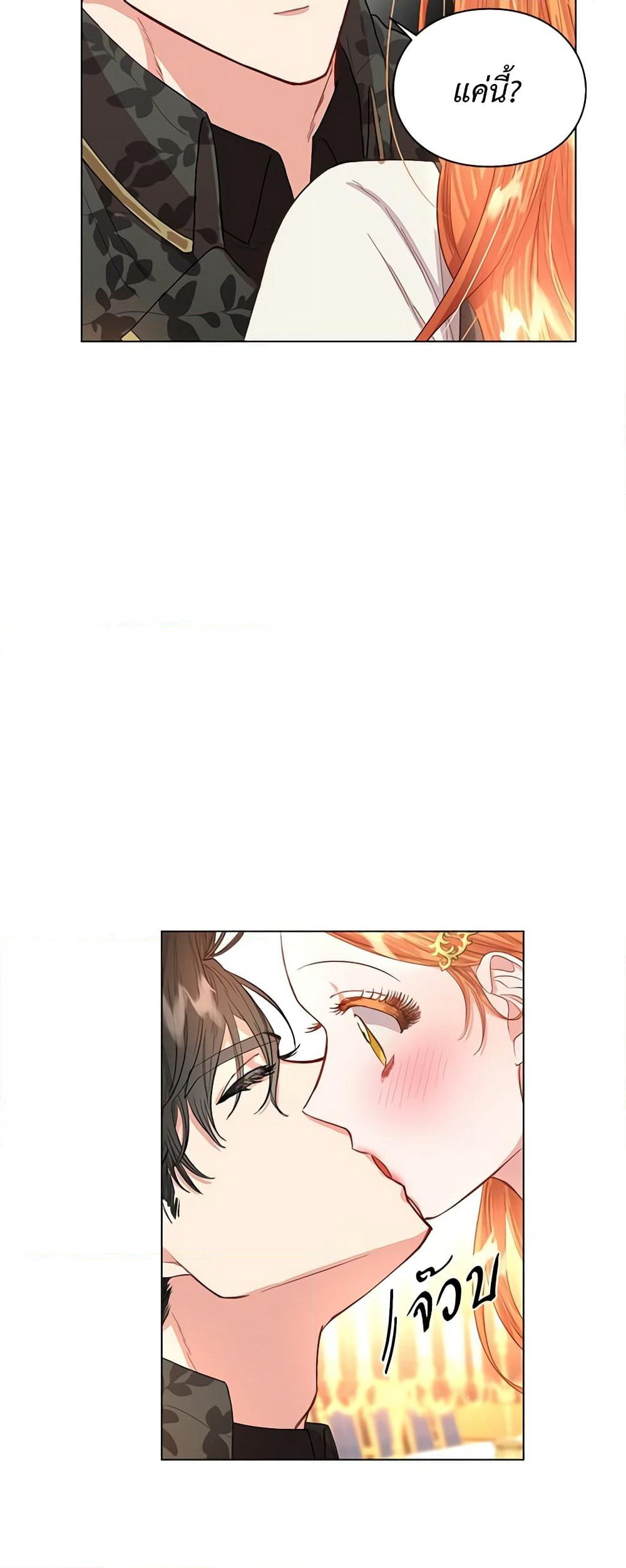 Lucia page 43