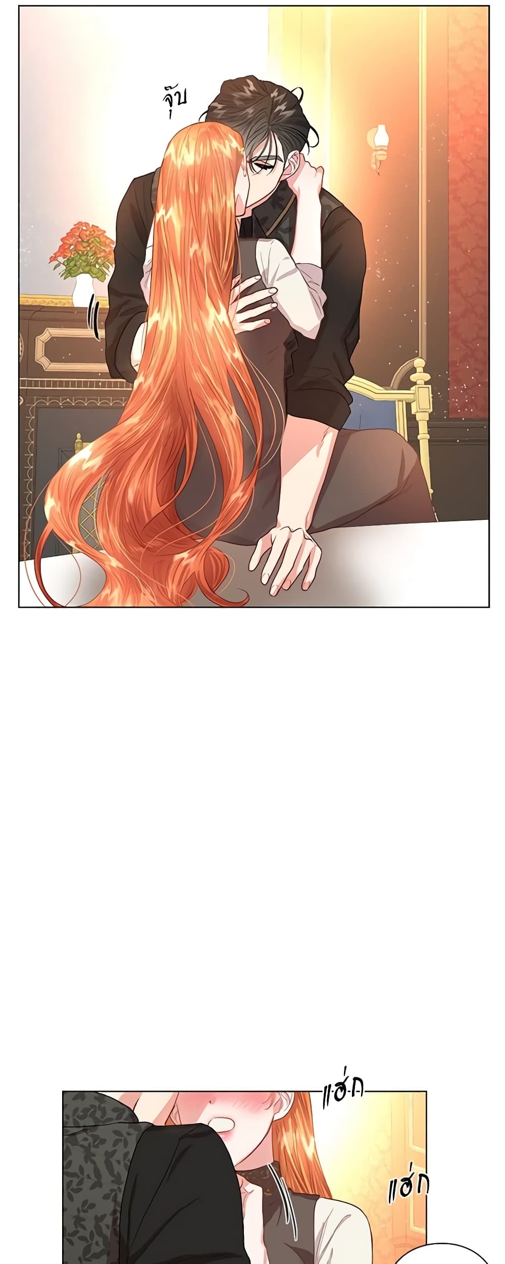 Lucia page 45
