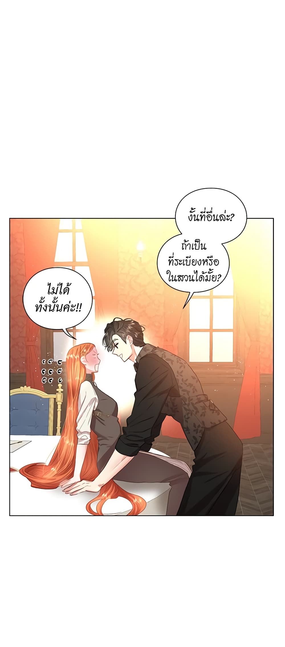 Lucia page 6