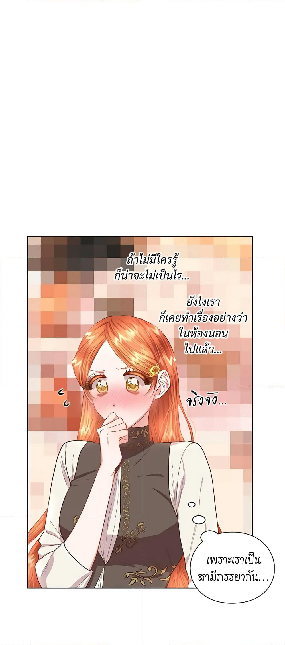 Lucia page 10