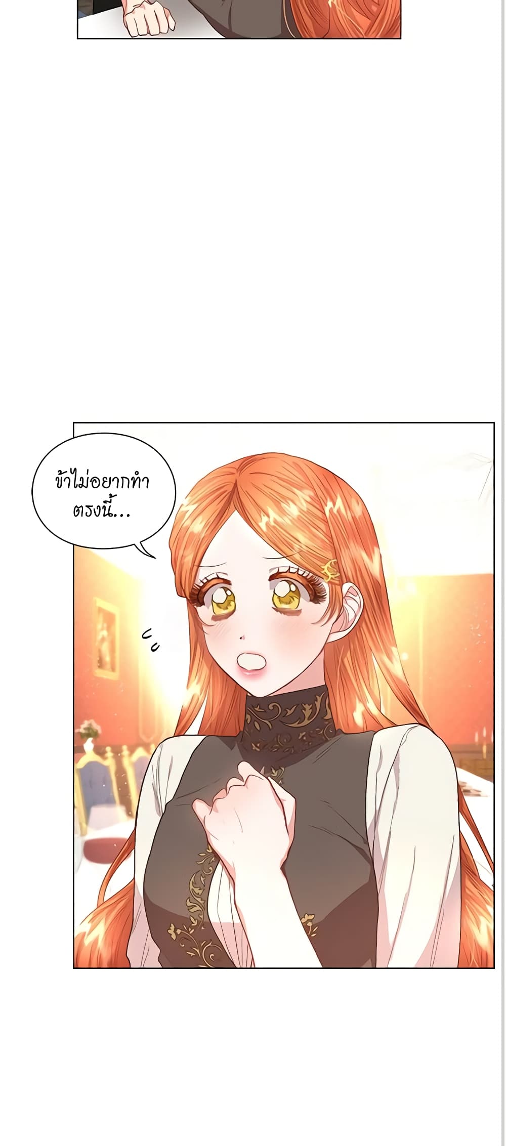 Lucia page 13