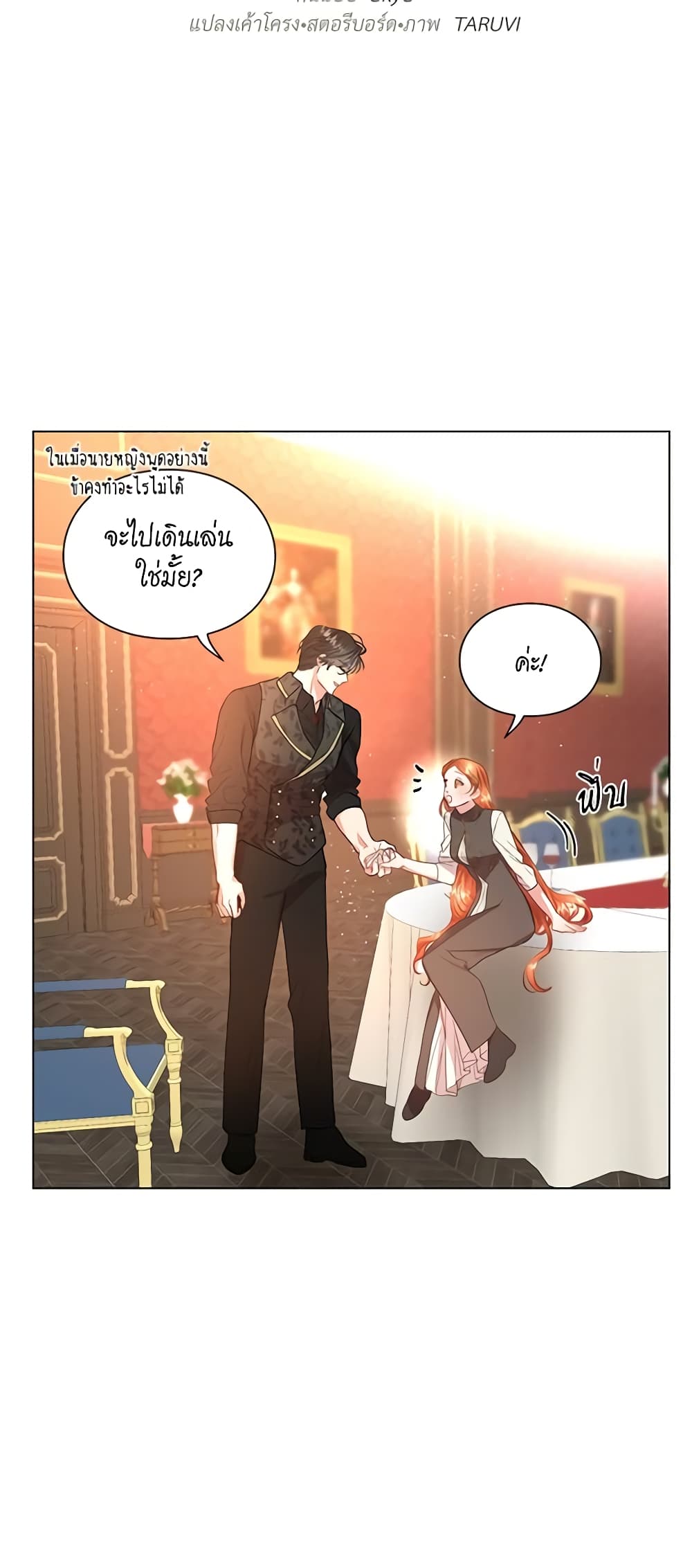 Lucia page 15