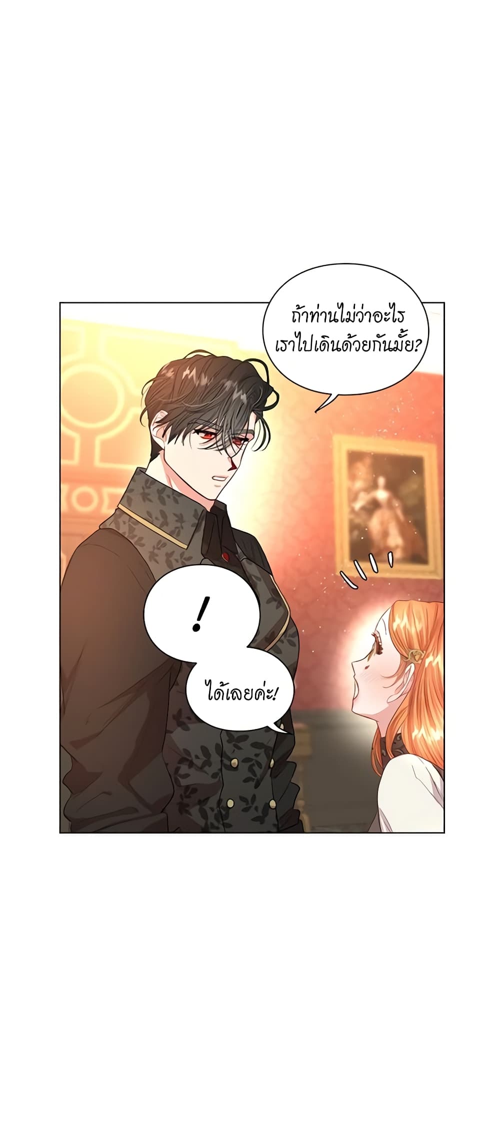 Lucia page 16