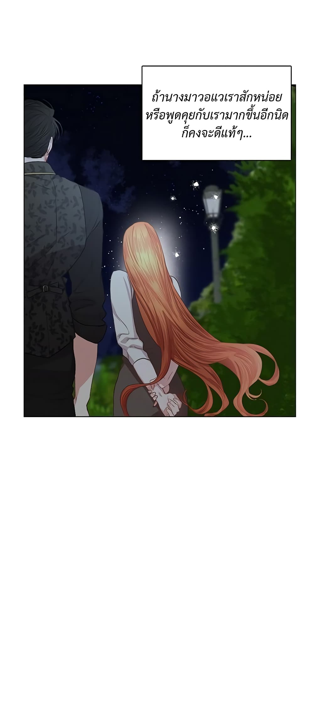 Lucia page 25